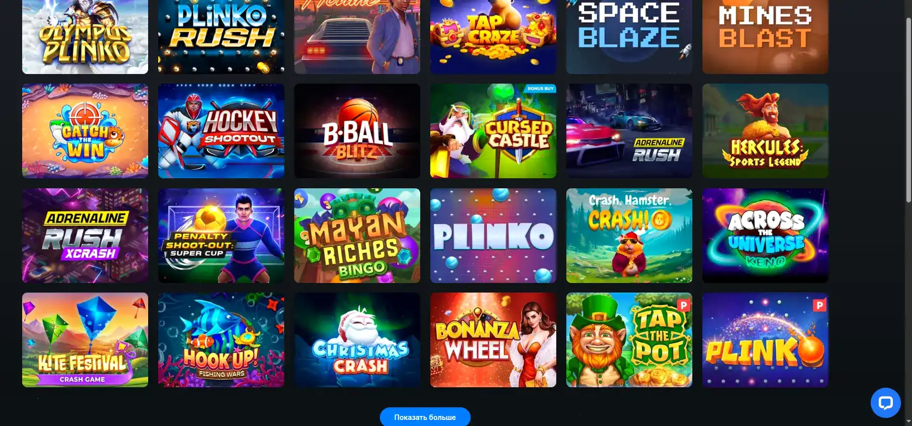 Акции и бонусы 1xslots casino